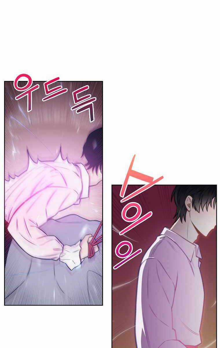 Chuyển Sinh Vào Gia Tộc Suy Vong Chapter 1.5 trang 15