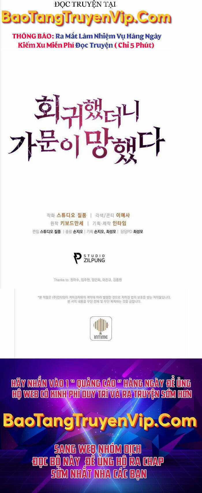 Chuyển Sinh Vào Gia Tộc Suy Vong Chapter 19 trang 58