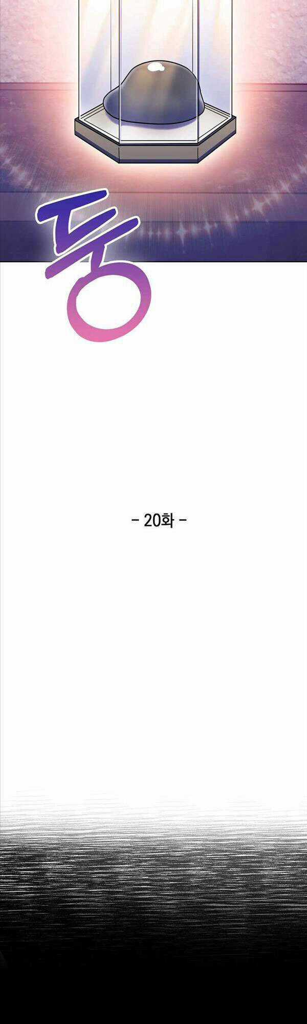 Chuyển Sinh Vào Gia Tộc Suy Vong Chapter 20 trang 15