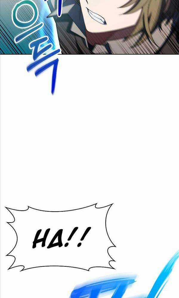 Chuyển Sinh Vào Gia Tộc Suy Vong Chapter 22 trang 69