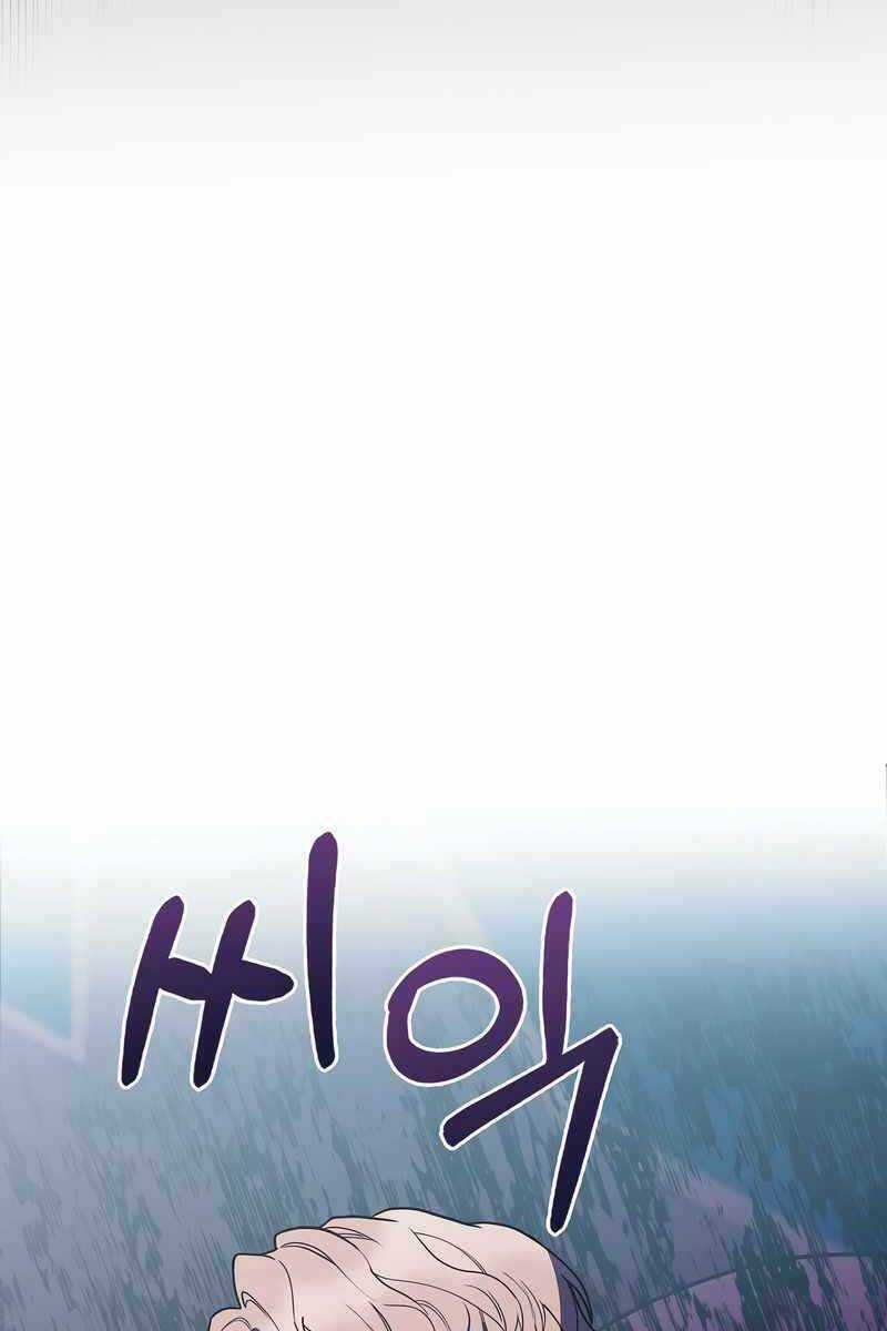 Chuyển Sinh Vào Gia Tộc Suy Vong Chapter 24 trang 24