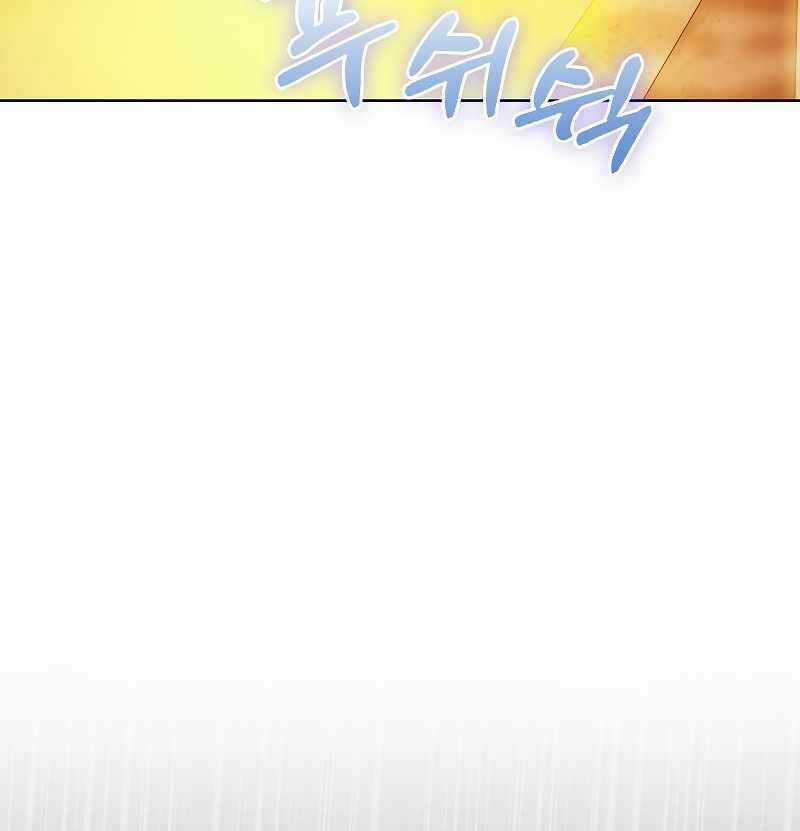 Chuyển Sinh Vào Gia Tộc Suy Vong Chapter 27 trang 10