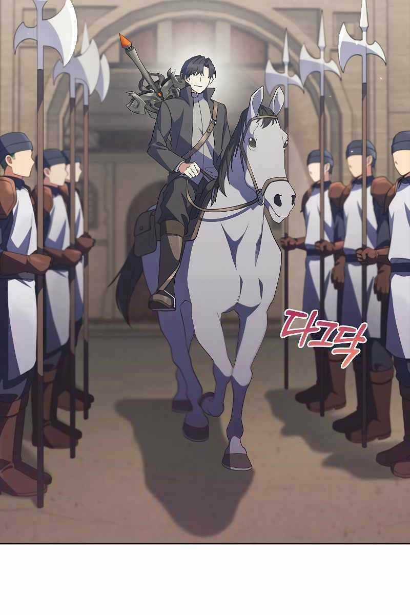 Chuyển Sinh Vào Gia Tộc Suy Vong Chapter 27 trang 101