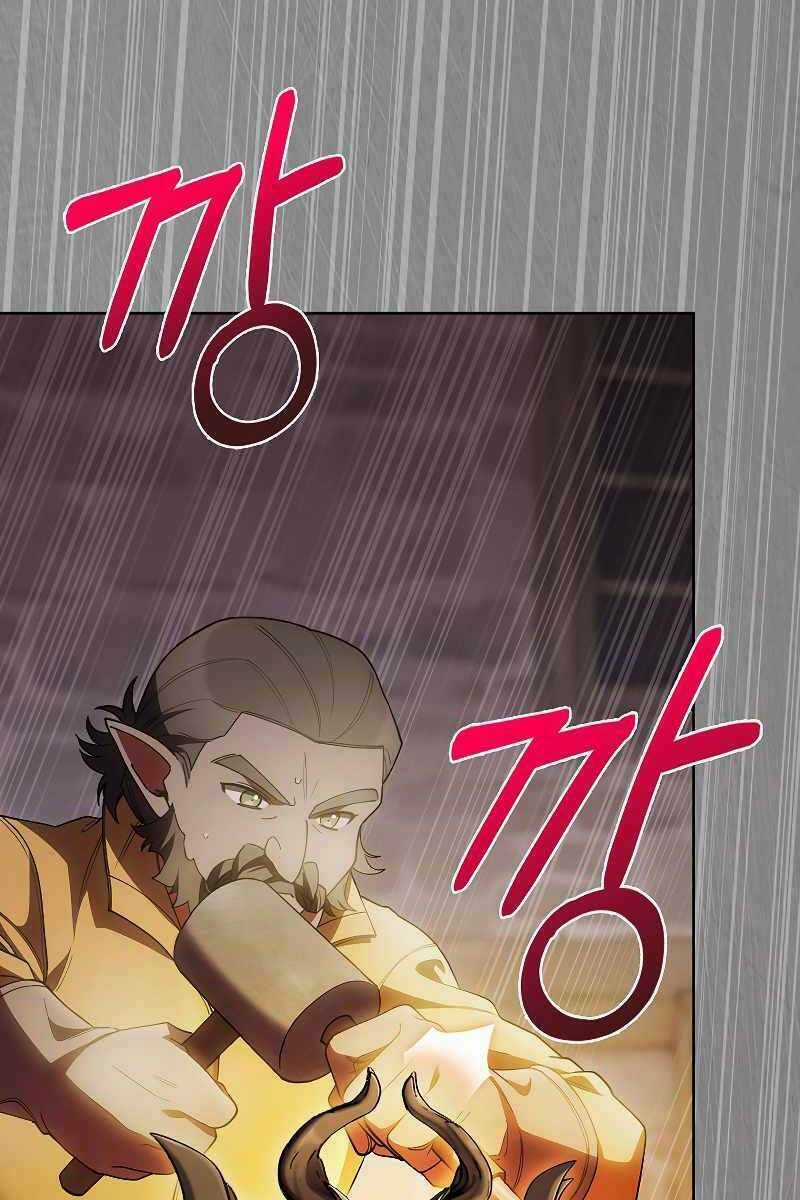 Chuyển Sinh Vào Gia Tộc Suy Vong Chapter 27 trang 14