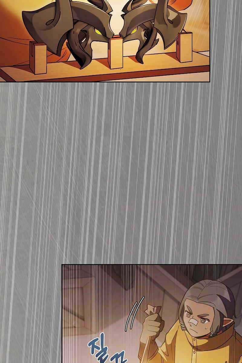 Chuyển Sinh Vào Gia Tộc Suy Vong Chapter 27 trang 15