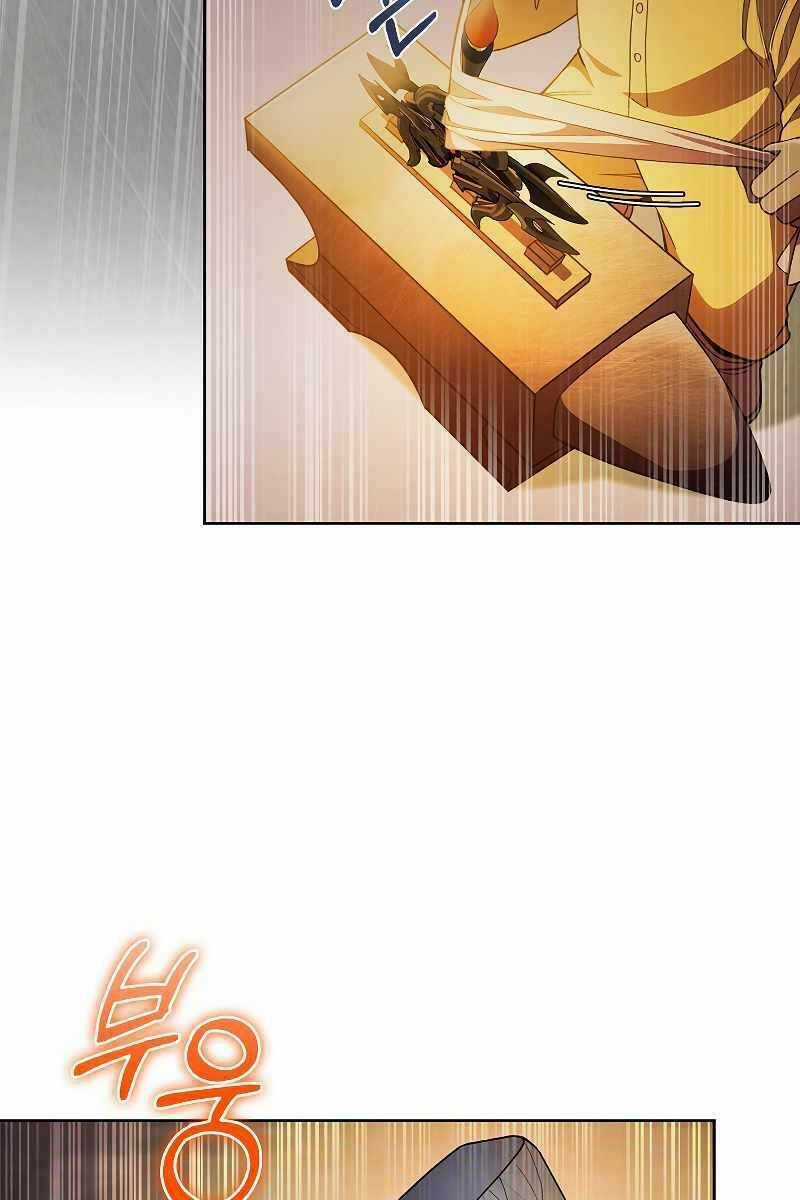 Chuyển Sinh Vào Gia Tộc Suy Vong Chapter 27 trang 16