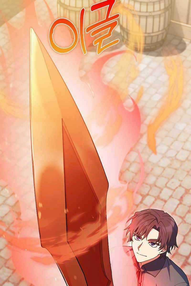 Chuyển Sinh Vào Gia Tộc Suy Vong Chapter 27 trang 59