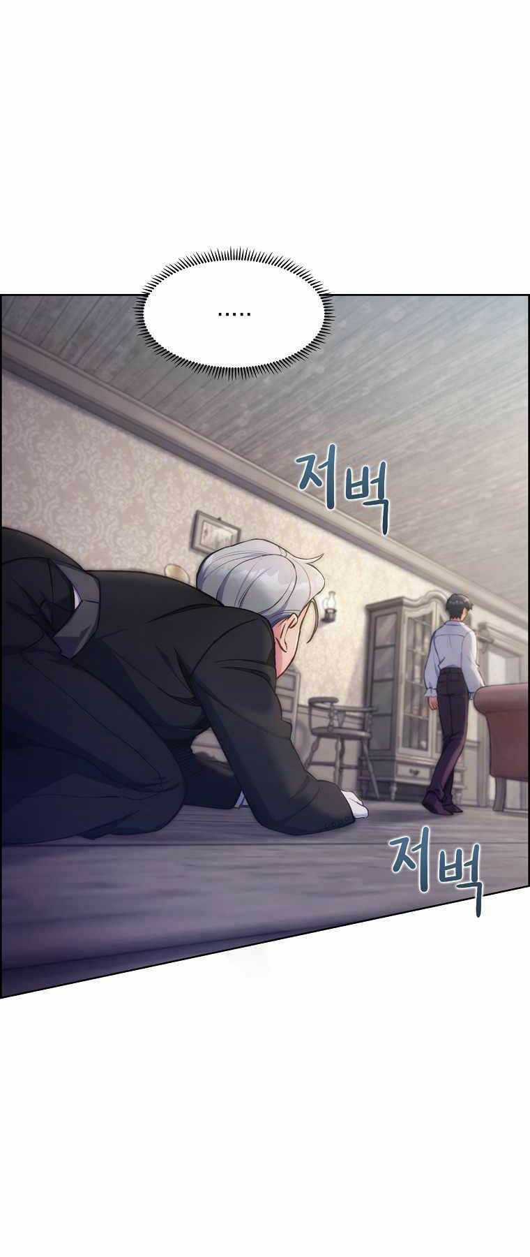 Chuyển Sinh Vào Gia Tộc Suy Vong Chapter 3 trang 24