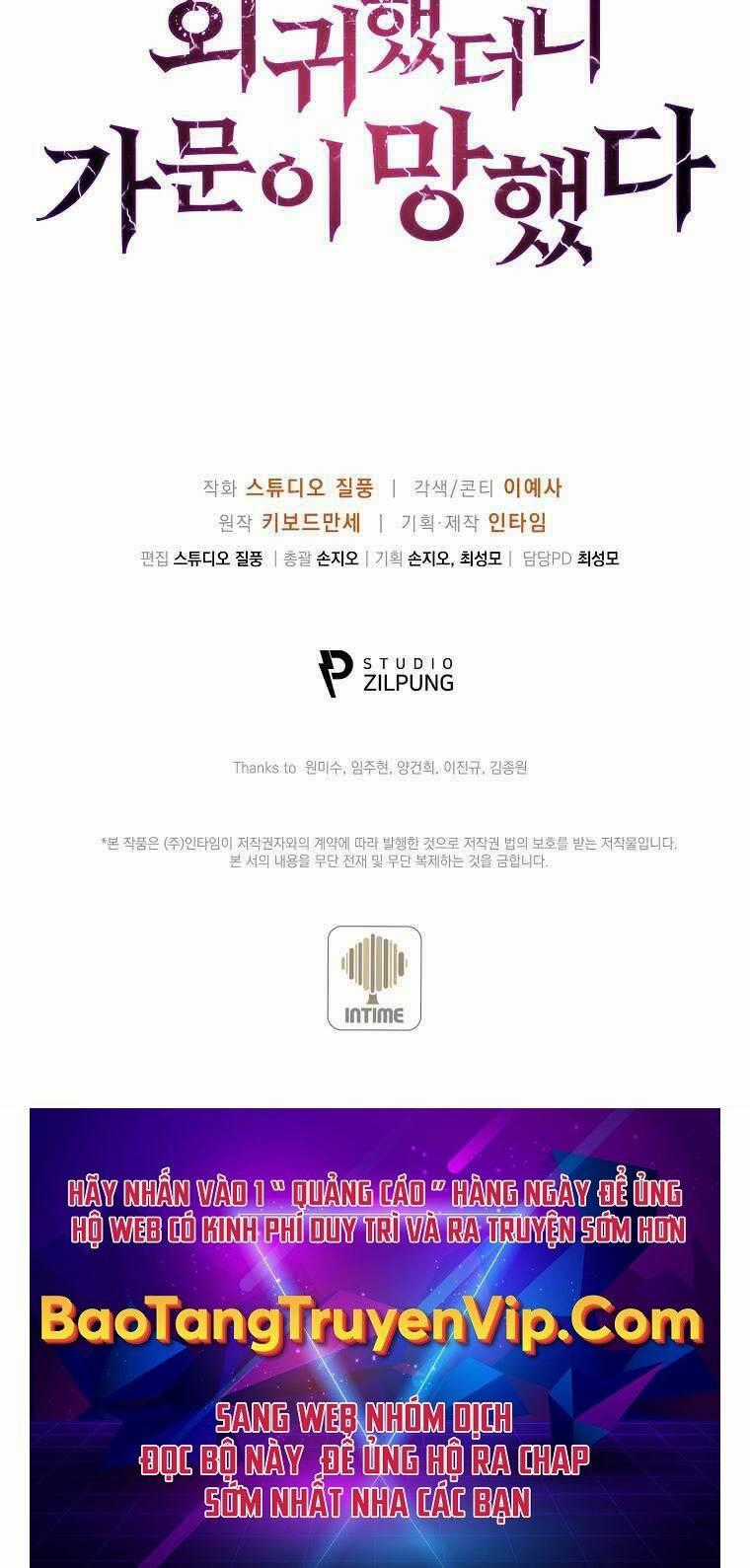 Chuyển Sinh Vào Gia Tộc Suy Vong Chapter 3 trang 78