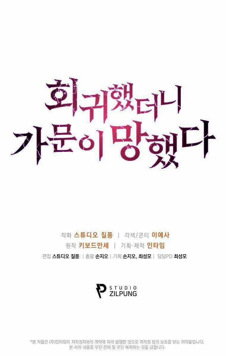 Chuyển Sinh Vào Gia Tộc Suy Vong Chapter 30 trang 116