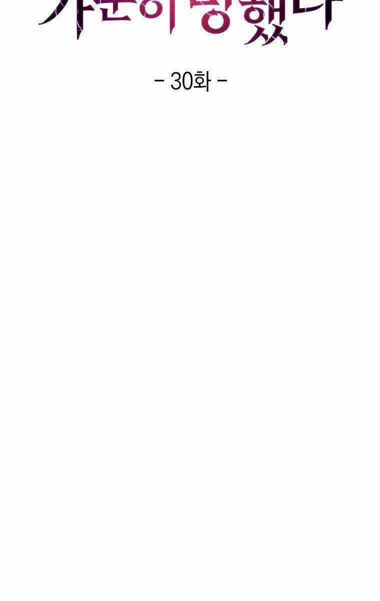 Chuyển Sinh Vào Gia Tộc Suy Vong Chapter 30 trang 21