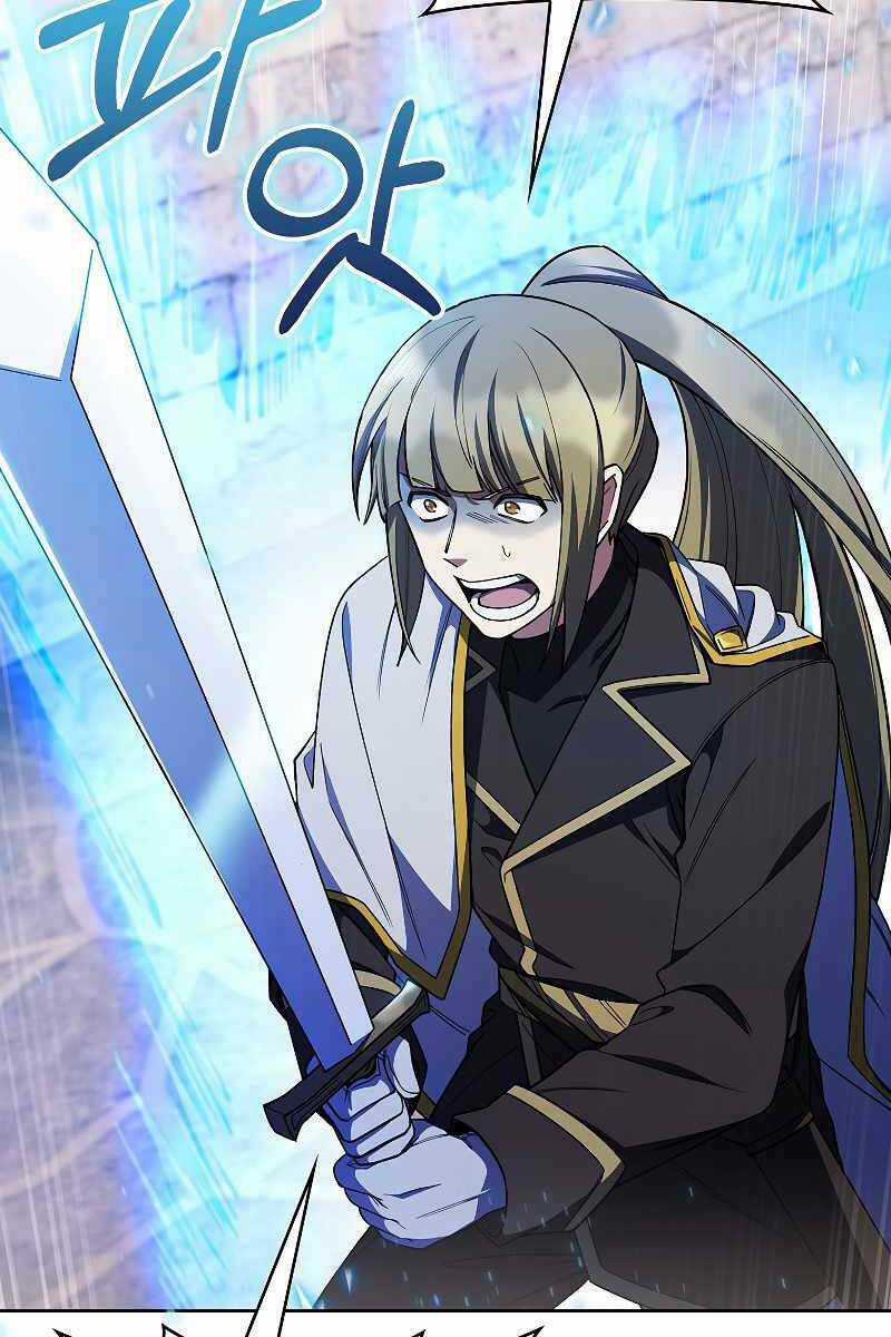 Chuyển Sinh Vào Gia Tộc Suy Vong Chapter 31 trang 14