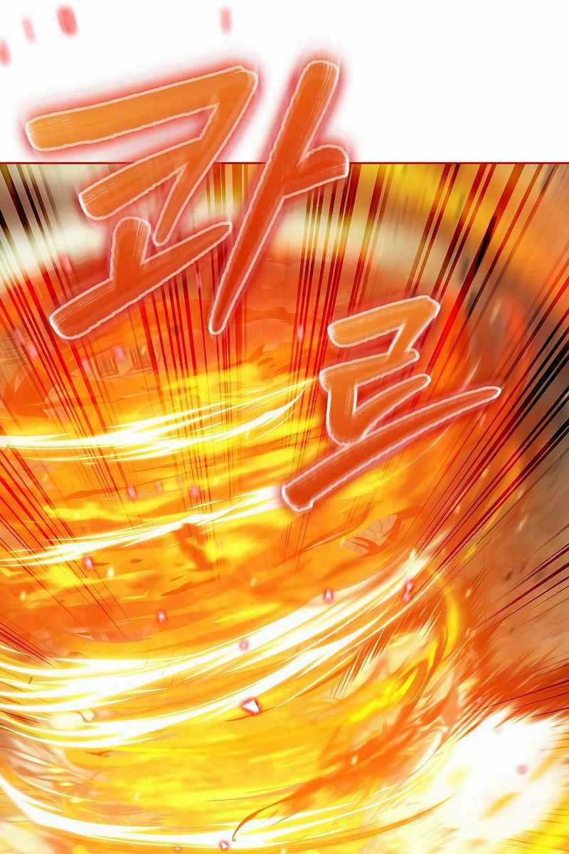 Chuyển Sinh Vào Gia Tộc Suy Vong Chapter 31 trang 26