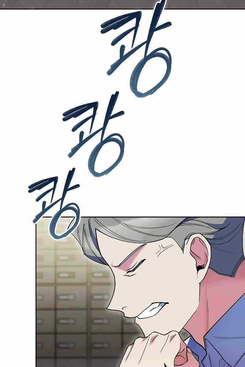 Chuyển Sinh Vào Gia Tộc Suy Vong Chapter 32 trang 3