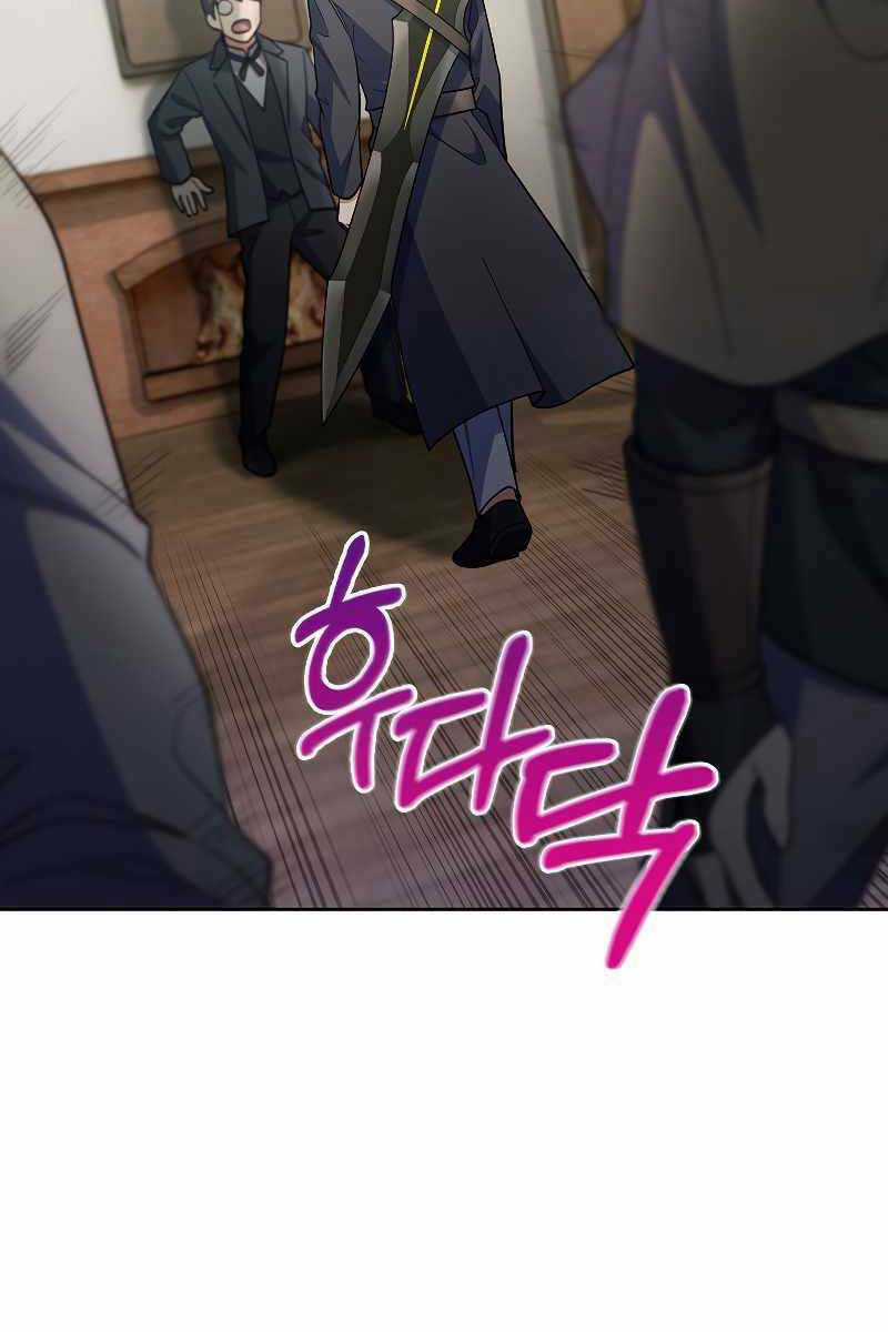 Chuyển Sinh Vào Gia Tộc Suy Vong Chapter 32 trang 33