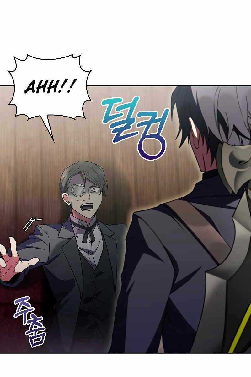 Chuyển Sinh Vào Gia Tộc Suy Vong Chapter 32 trang 34