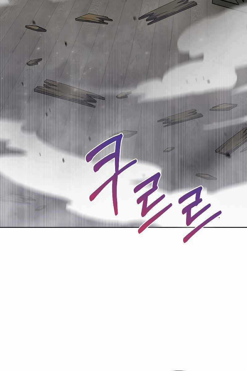 Chuyển Sinh Vào Gia Tộc Suy Vong Chapter 32 trang 9