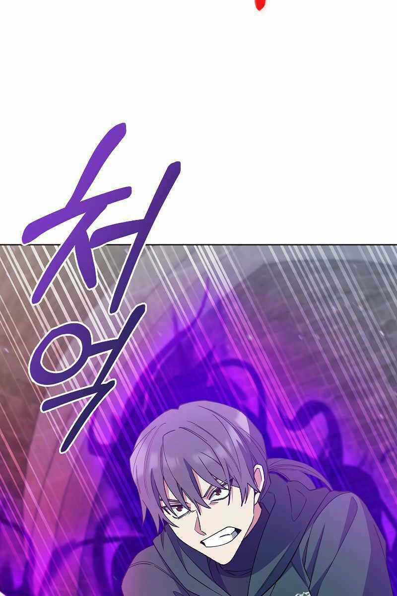 Chuyển Sinh Vào Gia Tộc Suy Vong Chapter 32 trang 98