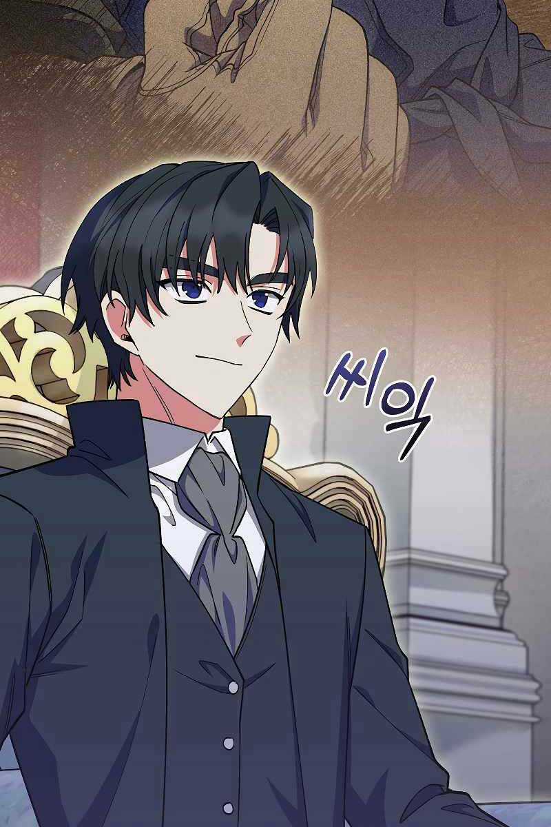 Chuyển Sinh Vào Gia Tộc Suy Vong Chapter 38 trang 21