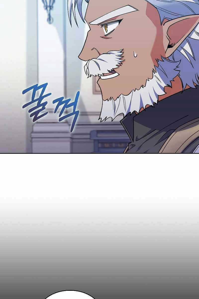 Chuyển Sinh Vào Gia Tộc Suy Vong Chapter 38 trang 36