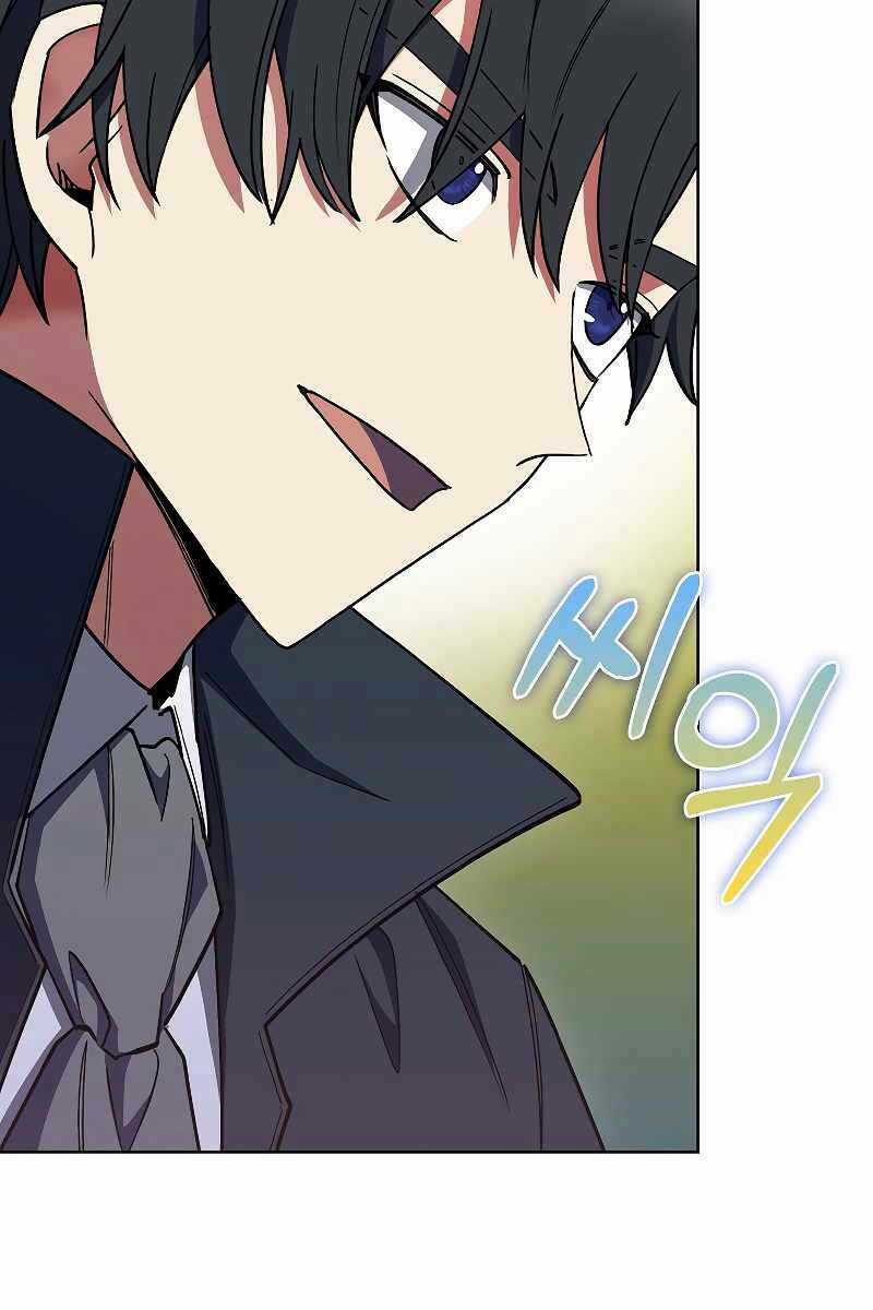 Chuyển Sinh Vào Gia Tộc Suy Vong Chapter 38 trang 46