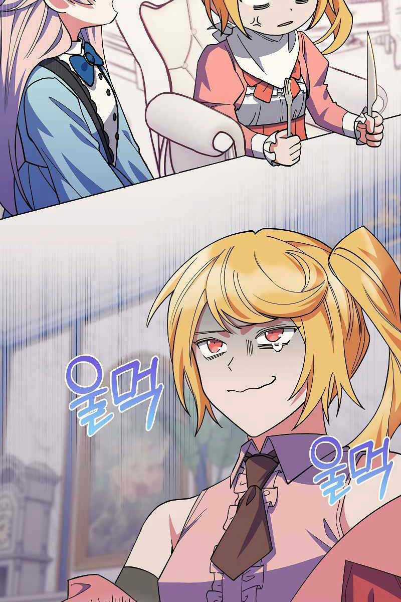 Chuyển Sinh Vào Gia Tộc Suy Vong Chapter 38 trang 98