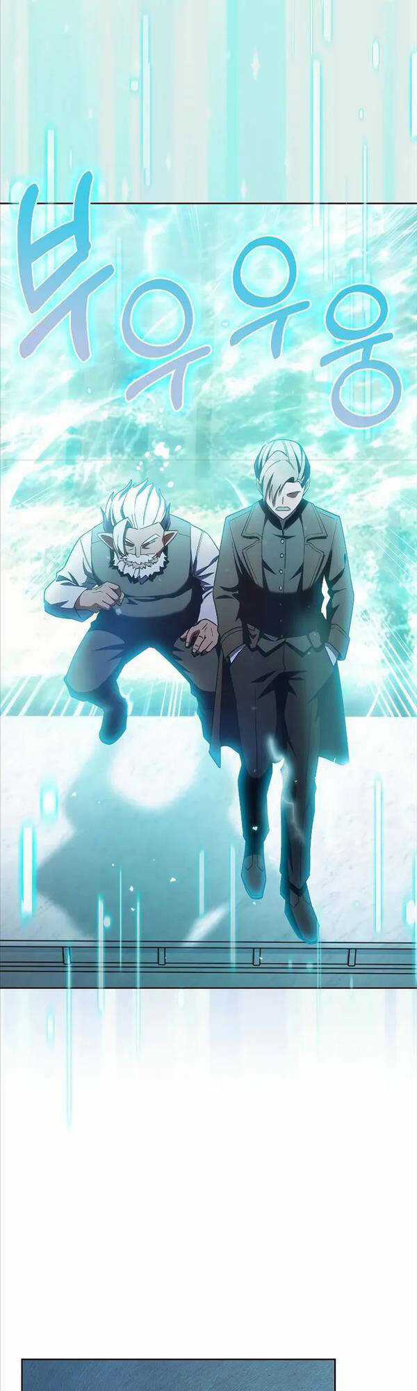 Chuyển Sinh Vào Gia Tộc Suy Vong Chapter 42 trang 60