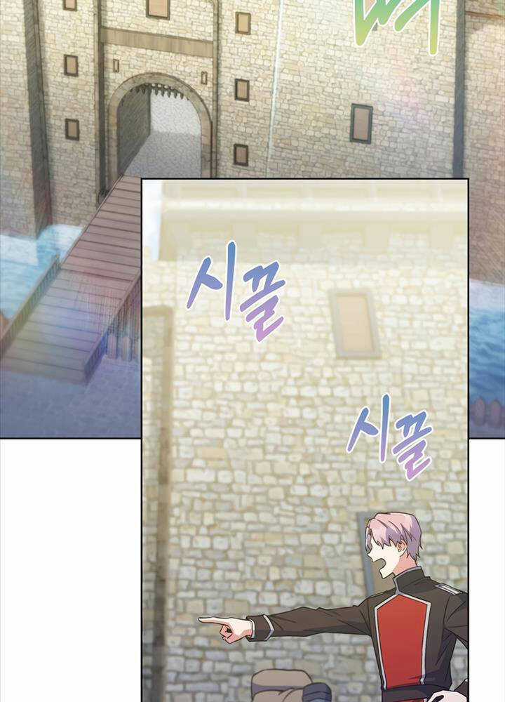 Chuyển Sinh Vào Gia Tộc Suy Vong Chapter 43 trang 111