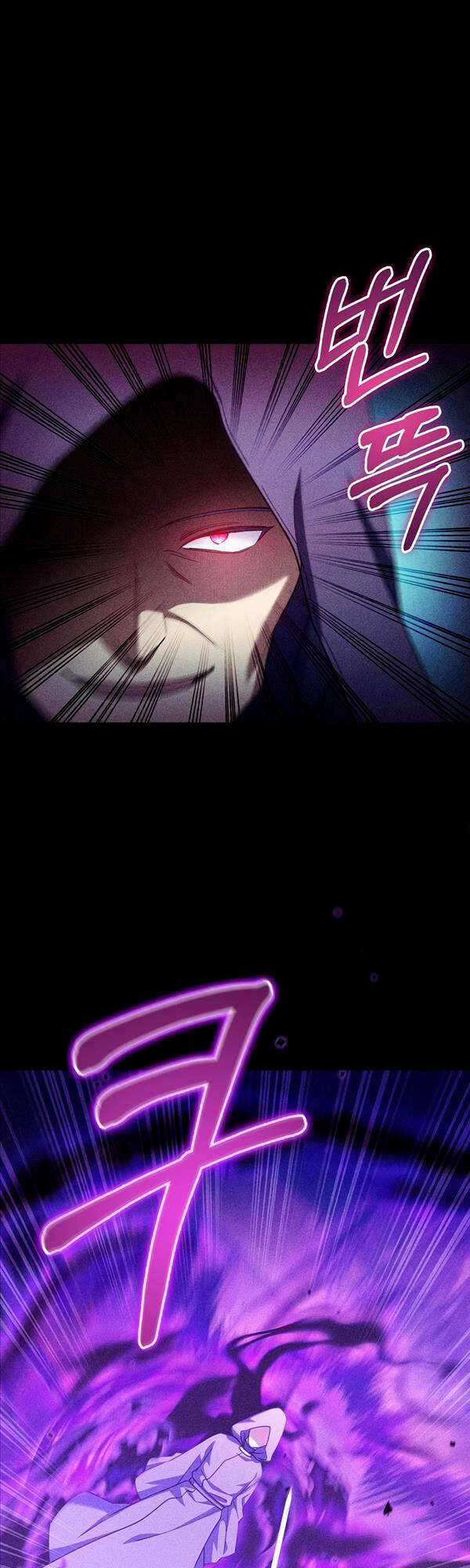 Chuyển Sinh Vào Gia Tộc Suy Vong Chapter 44 trang 10