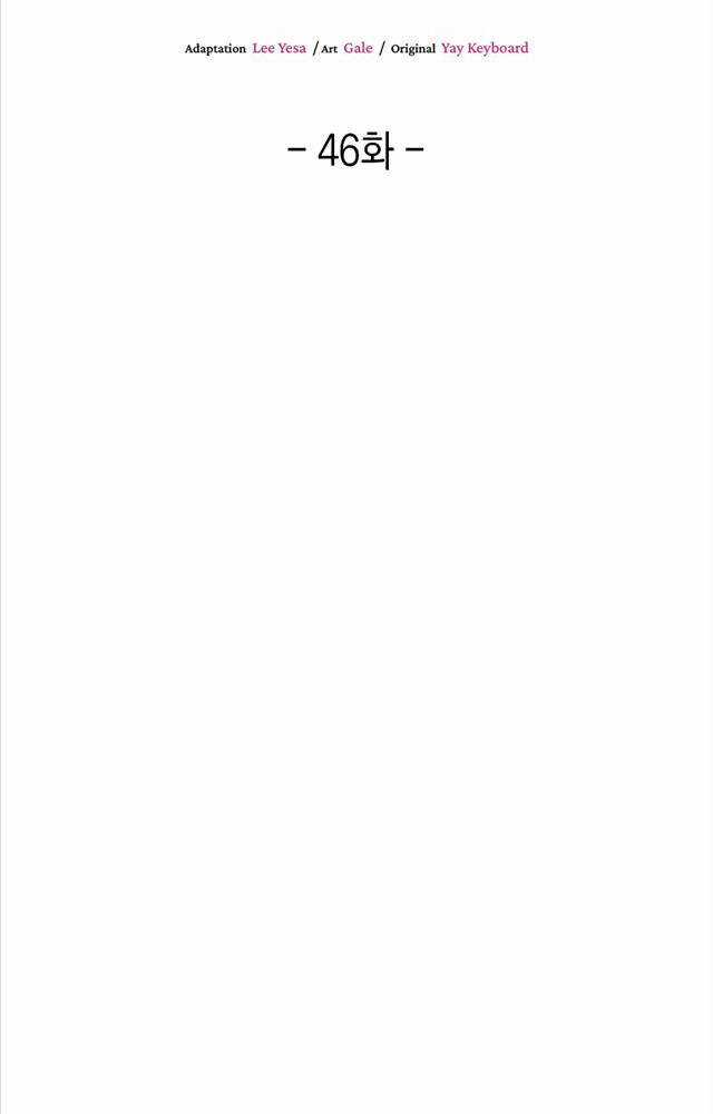 Chuyển Sinh Vào Gia Tộc Suy Vong Chapter 46 trang 24