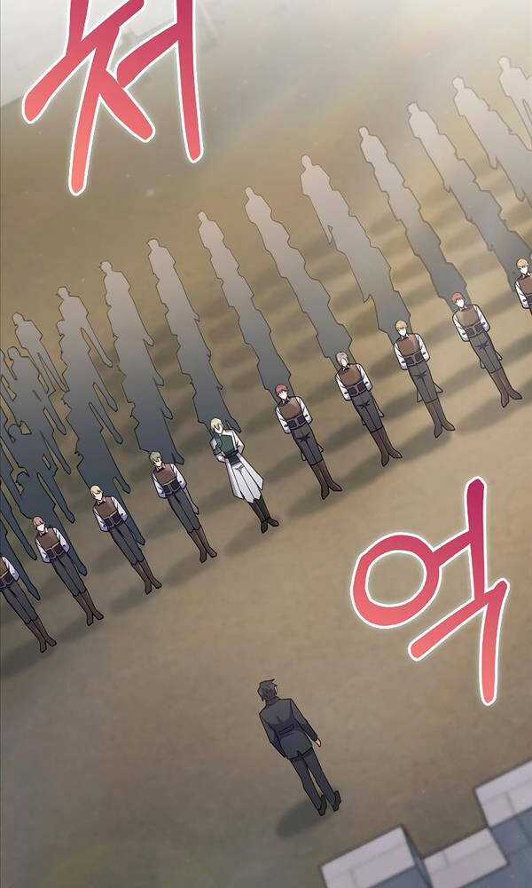 Chuyển Sinh Vào Gia Tộc Suy Vong Chapter 47 trang 48