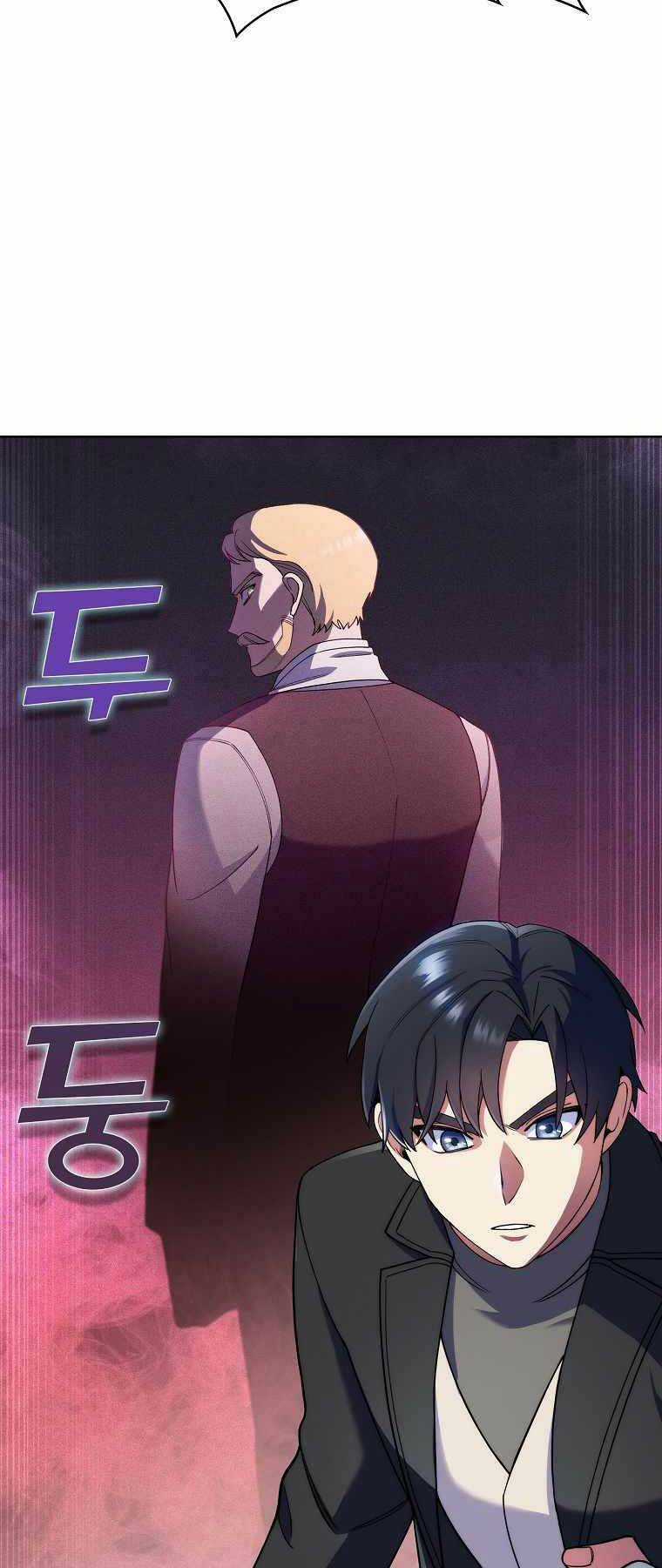 Chuyển Sinh Vào Gia Tộc Suy Vong Chapter 6 trang 81