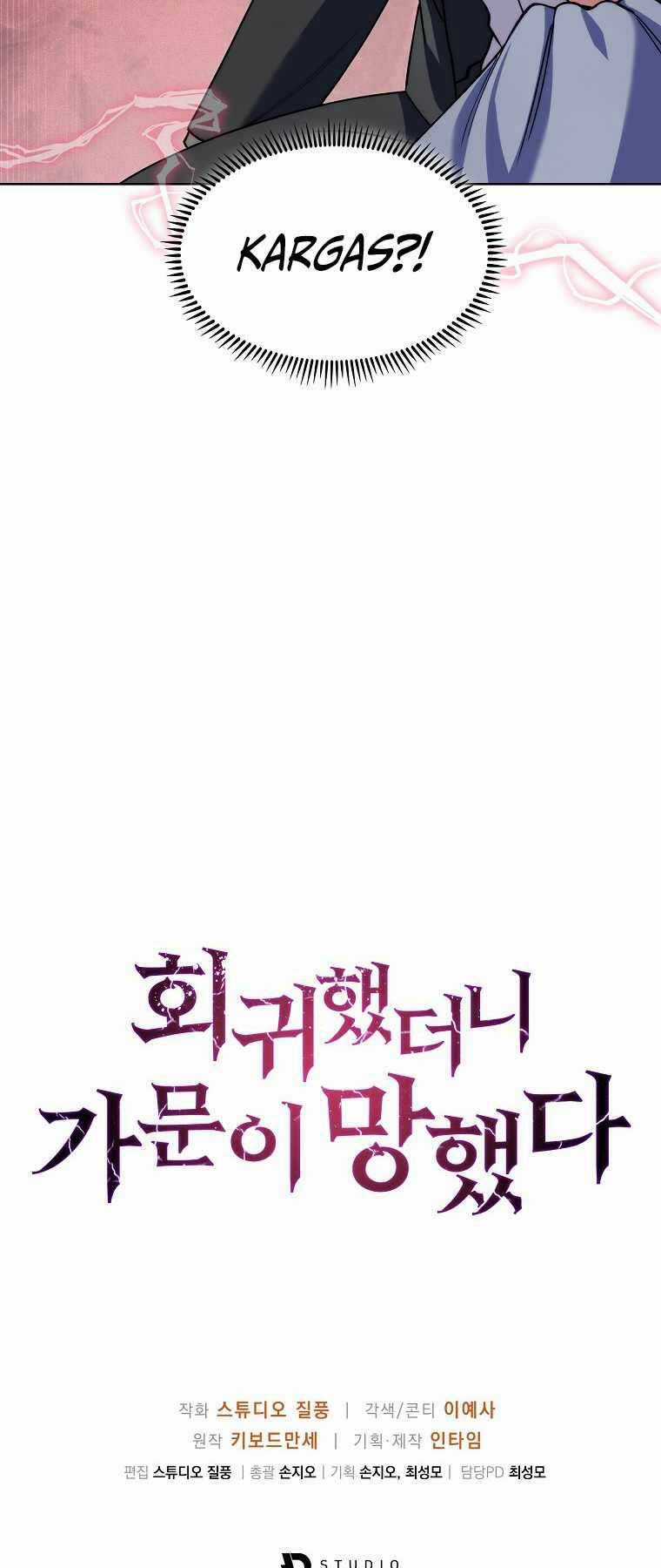 Chuyển Sinh Vào Gia Tộc Suy Vong Chapter 6 trang 82