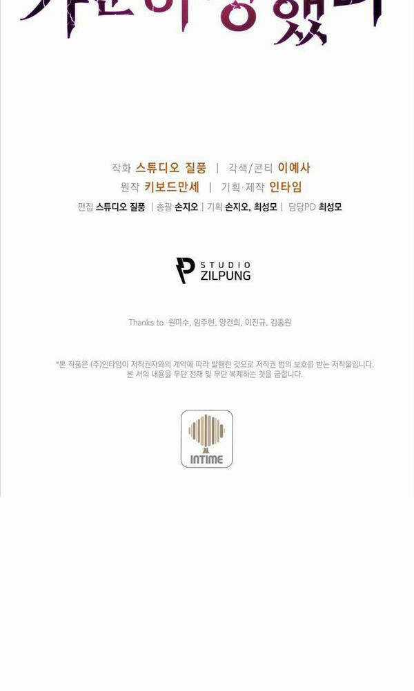 Chuyển Sinh Vào Gia Tộc Suy Vong Chapter 7 trang 131