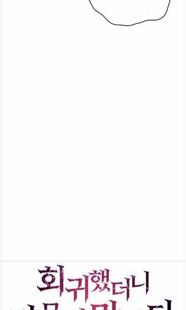 Chuyển Sinh Vào Gia Tộc Suy Vong Chapter 7 trang 35