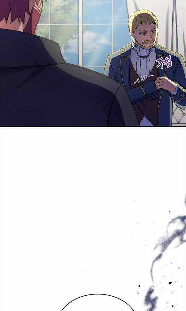 Chuyển Sinh Vào Gia Tộc Suy Vong Chapter 7 trang 4