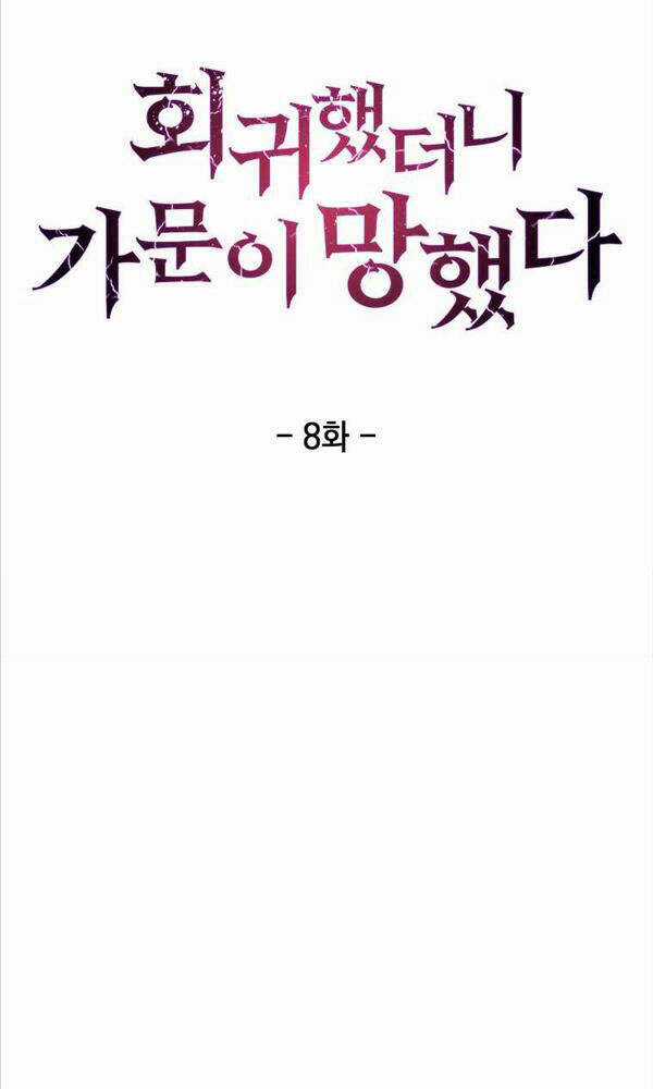 Chuyển Sinh Vào Gia Tộc Suy Vong Chapter 8 trang 19