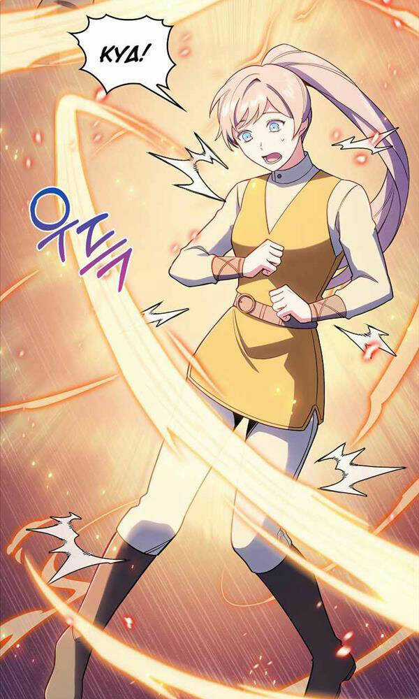 Chuyển Sinh Vào Gia Tộc Suy Vong Chapter 8 trang 58