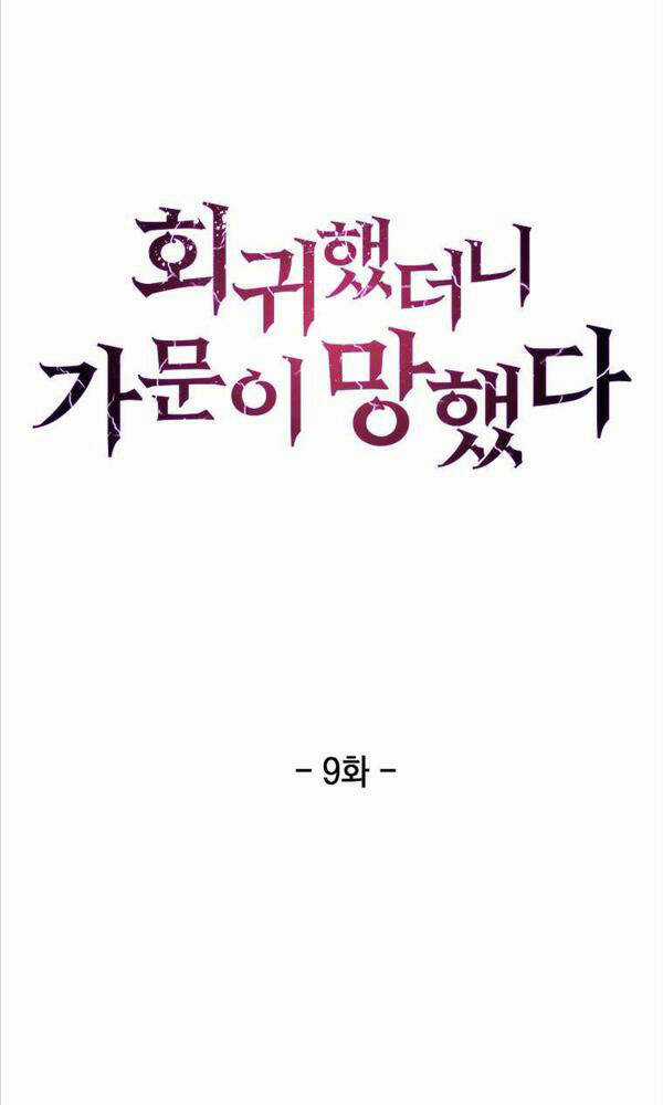 Chuyển Sinh Vào Gia Tộc Suy Vong Chapter 9 trang 34