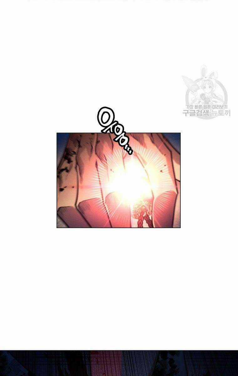 Chuyển Sinh Vào Thế Giới Võ Lâm Chapter 1 trang 31