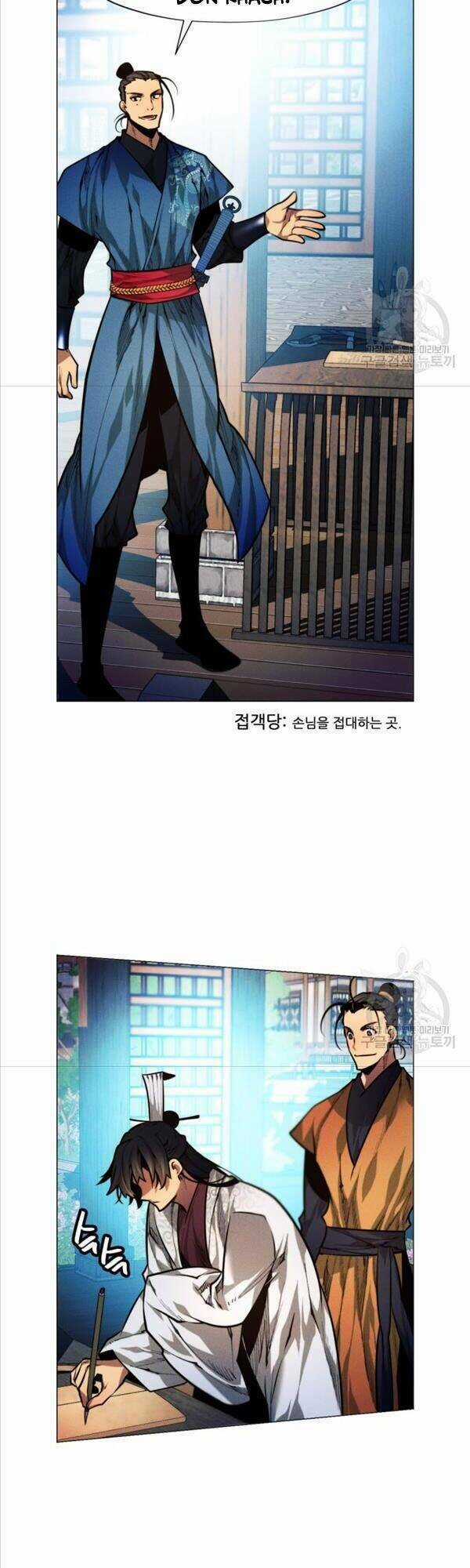 Chuyển Sinh Vào Thế Giới Võ Lâm Chapter 10 trang 19