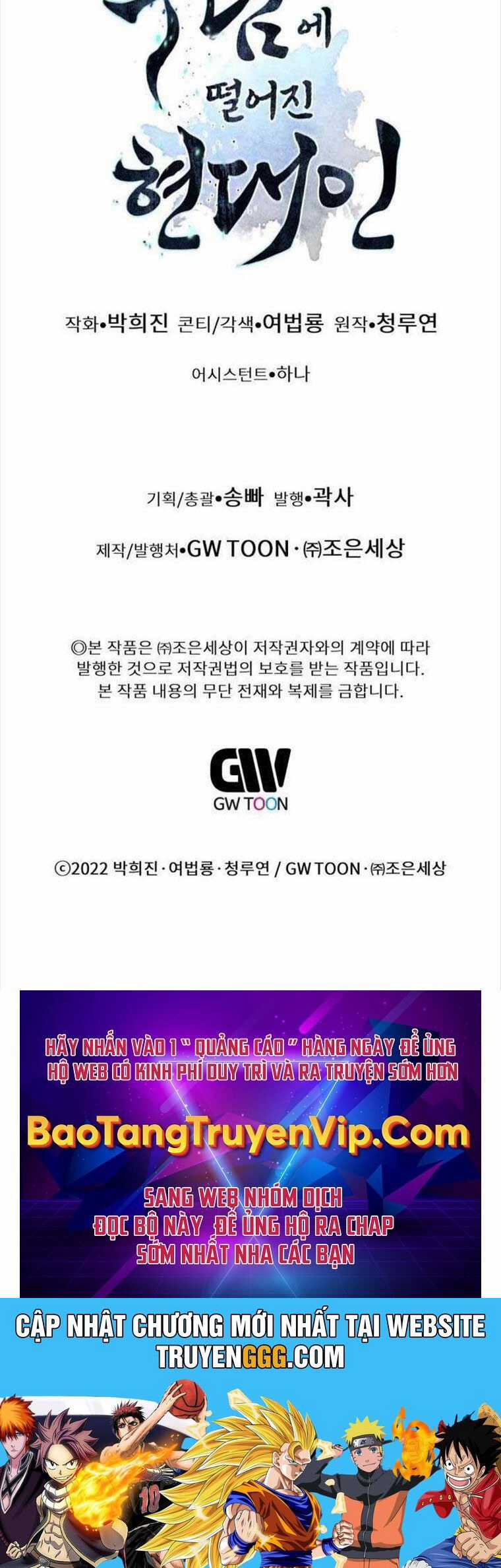 Chuyển Sinh Vào Thế Giới Võ Lâm Chapter 100 trang 140