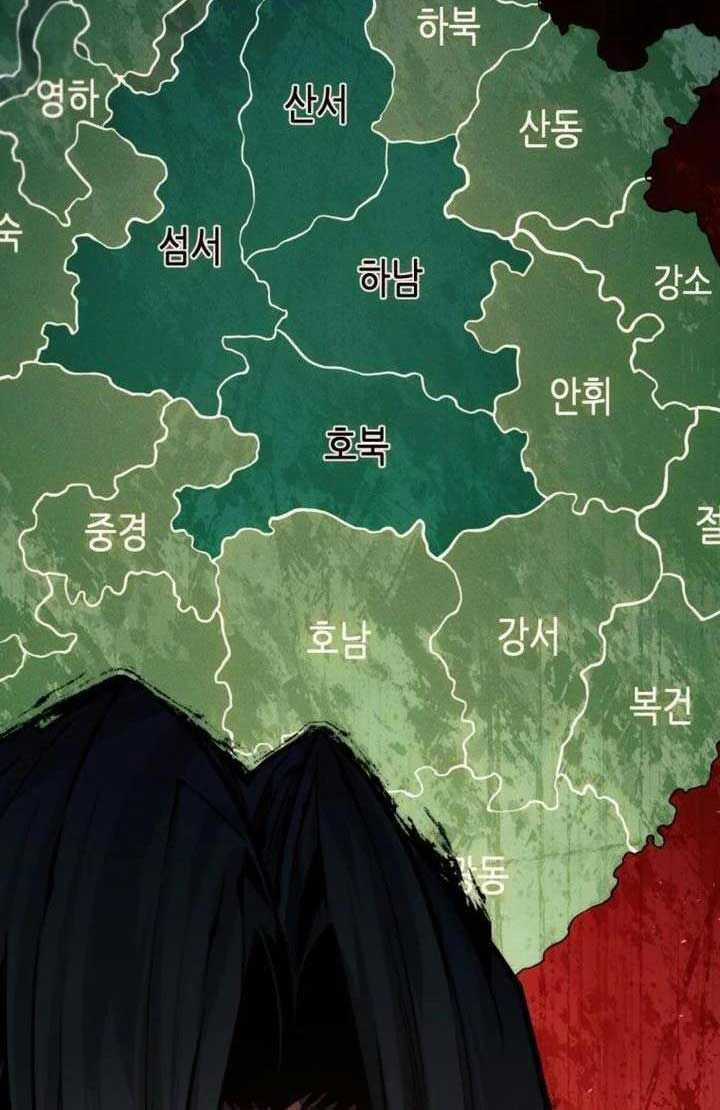 Chuyển Sinh Vào Thế Giới Võ Lâm Chapter 101 trang 60