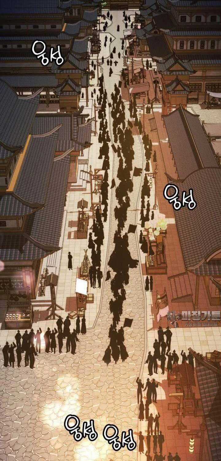 Chuyển Sinh Vào Thế Giới Võ Lâm Chapter 105 trang 74