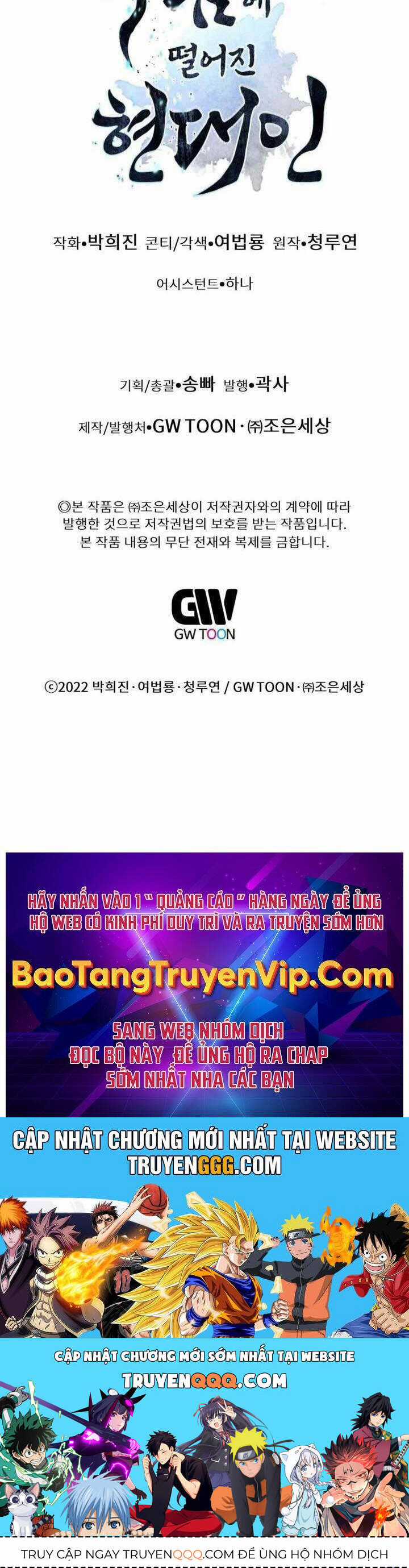 Chuyển Sinh Vào Thế Giới Võ Lâm Chapter 106 trang 135