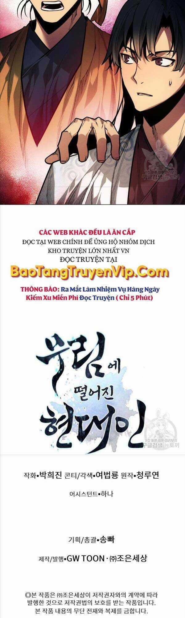 Chuyển Sinh Vào Thế Giới Võ Lâm Chapter 11 trang 67