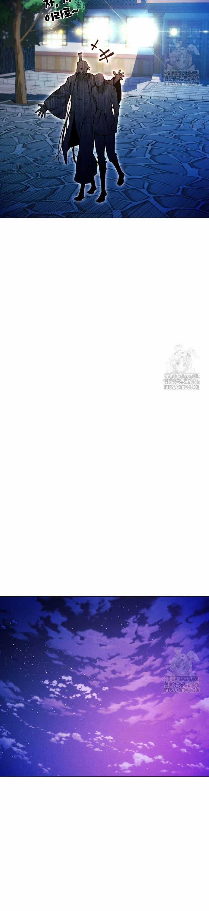 Chuyển Sinh Vào Thế Giới Võ Lâm Chapter 115 trang 7