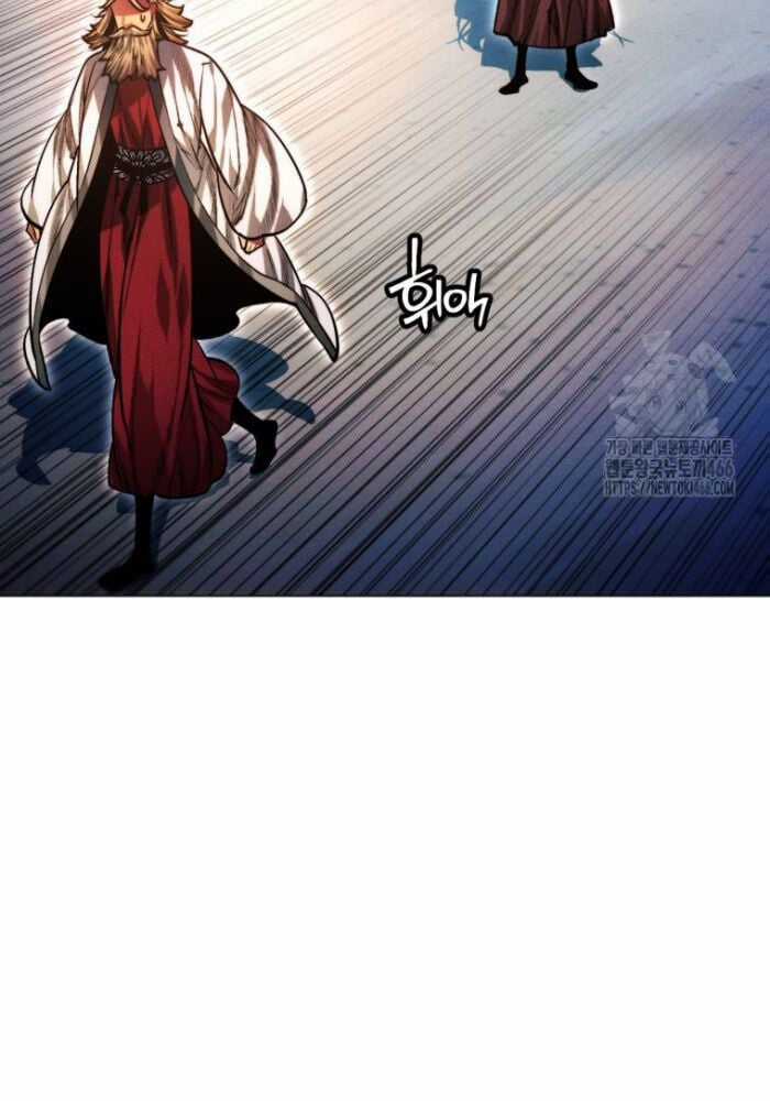 Chuyển Sinh Vào Thế Giới Võ Lâm Chapter 118.5 trang 16