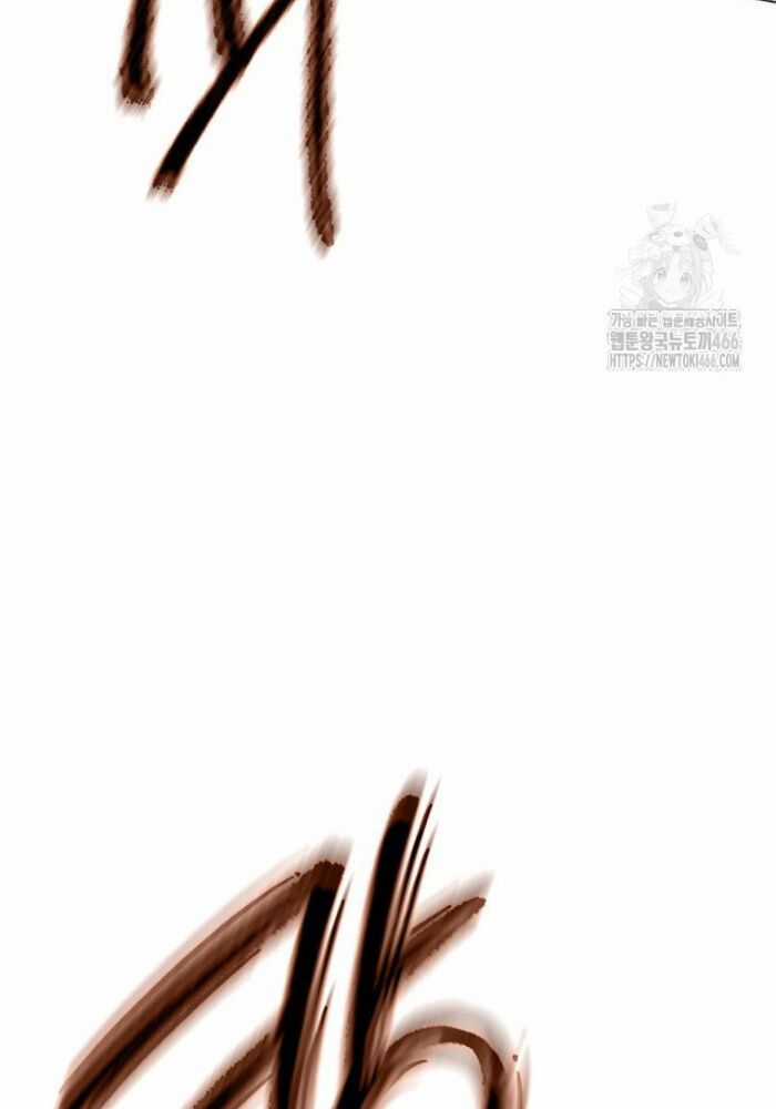 Chuyển Sinh Vào Thế Giới Võ Lâm Chapter 118 trang 28