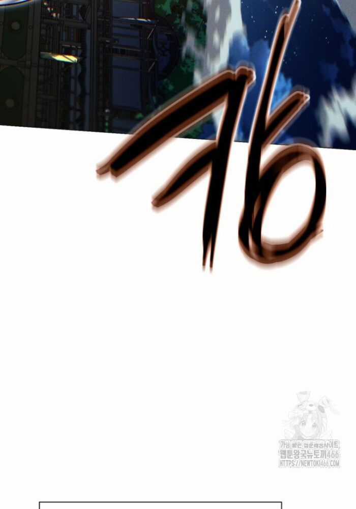 Chuyển Sinh Vào Thế Giới Võ Lâm Chapter 118 trang 73